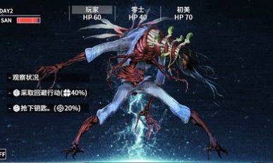 克苏鲁神话疯狂低语(Cthulhu Mythos ADV Lunatic Whisp)