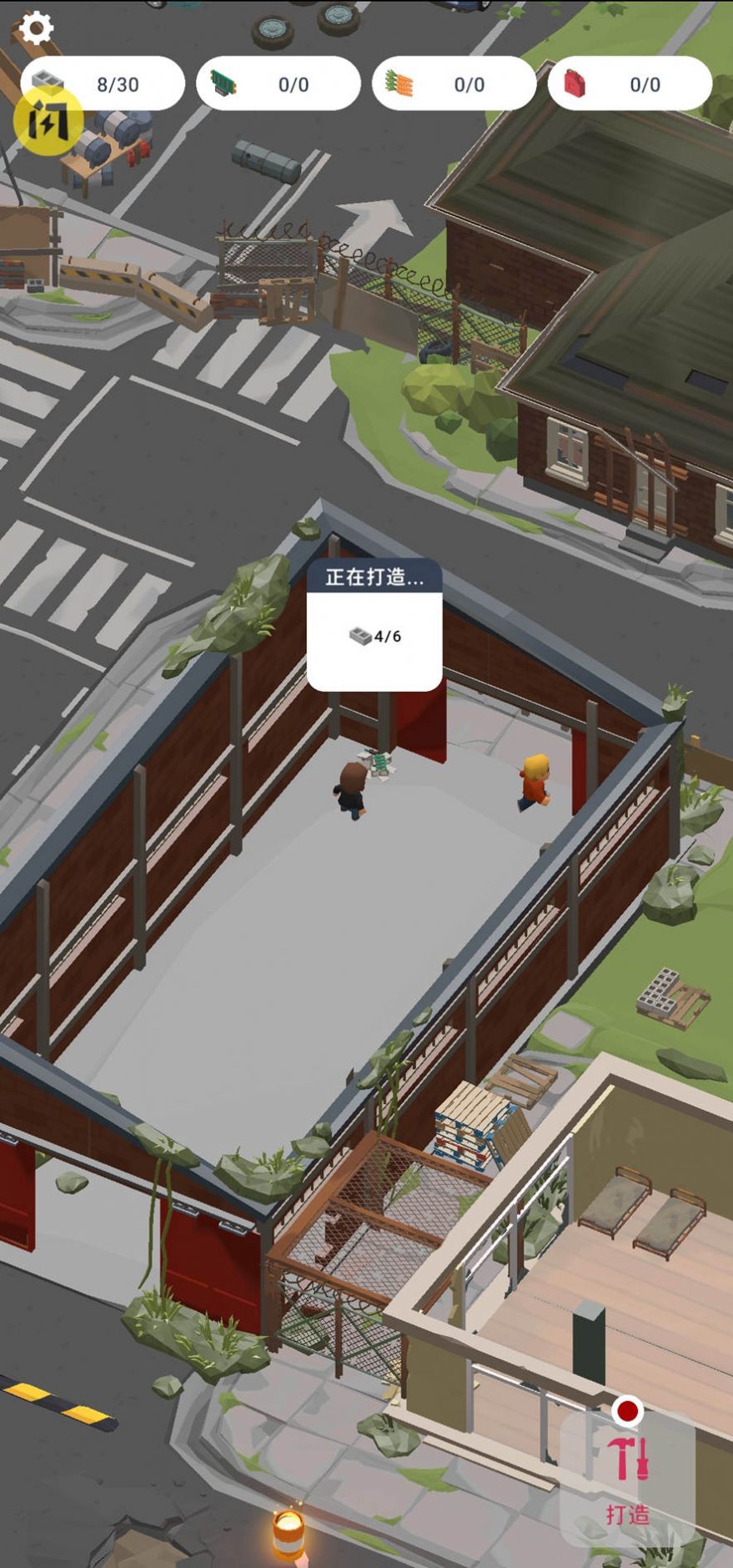 废城求生正式版