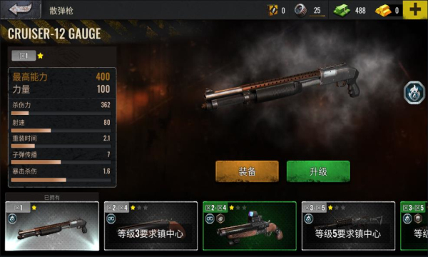 僵尸生存射击