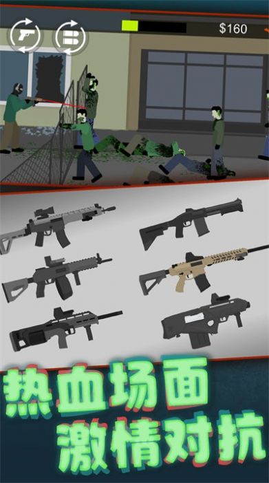 像素大战丧尸(Pixel Zombie War)