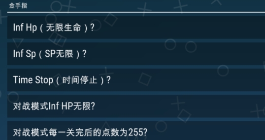 奥特曼格斗进化0全人物解锁下载-奥特曼格斗进化0全人物解锁无限放大招下载v2020.12.23.16