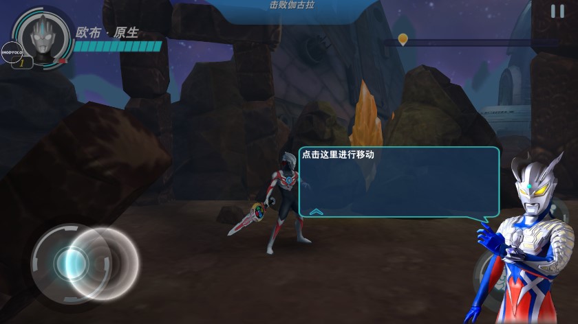 奥特曼格斗超人(国际服内置菜单)(Ultraman：Fighting Heroes)