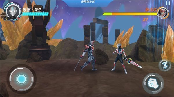 奥特曼格斗超人(国际服内置菜单)(Ultraman：Fighting Heroes)