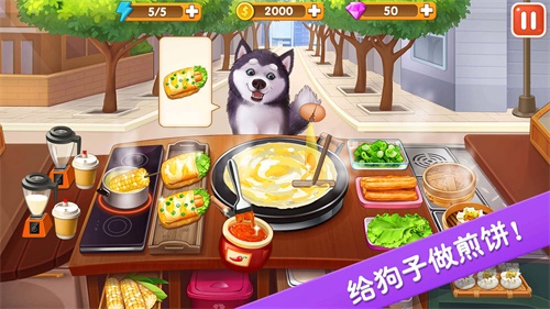楼下的早餐店无限金币无限钻石下载-楼下的早餐店无限金币无限钻石安卓下载v2.2.1