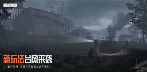 暗区突围（黑门版本）