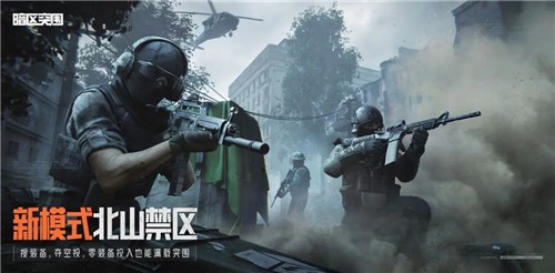 暗区突围（黑门版本）