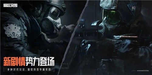 暗区突围（黑门版本）