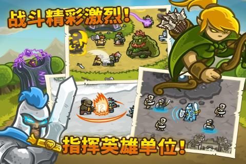 王国保卫战5传奇手机版下载-王国保卫战5传奇手机正版下载v5.6.14