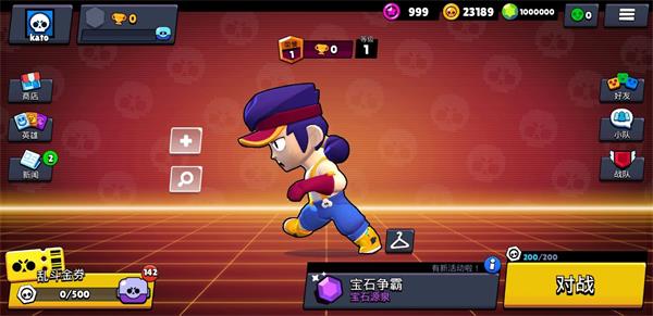 荒野乱斗（魔改版85个英雄）