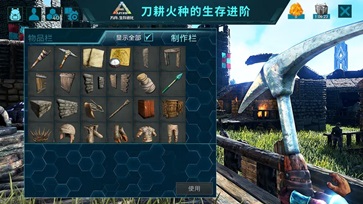 方舟生存进化（内置菜单上帝模式）