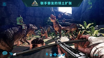 方舟生存进化（内置菜单上帝模式）