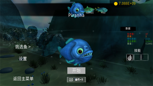 海底大猎杀（巨兽模式mod）