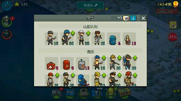 死亡突围9999999钞票(Dead Ahead Zombie Warfare)