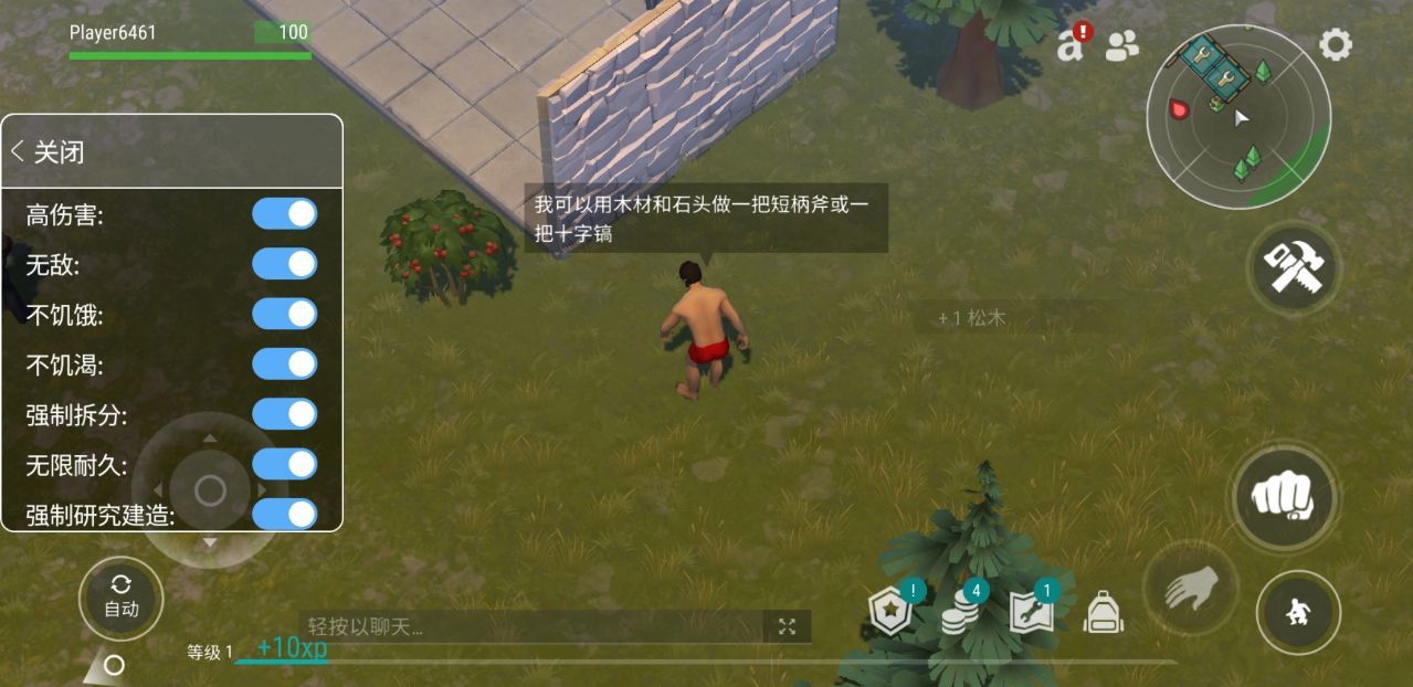 地球末日生存（MOD菜单）