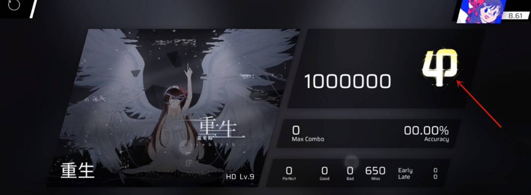phigros破解版