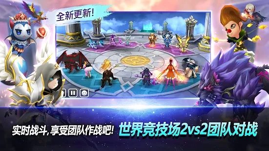魔灵召唤天空之役官网版下载-魔灵召唤天空之役官网版安卓下载v7.2.5