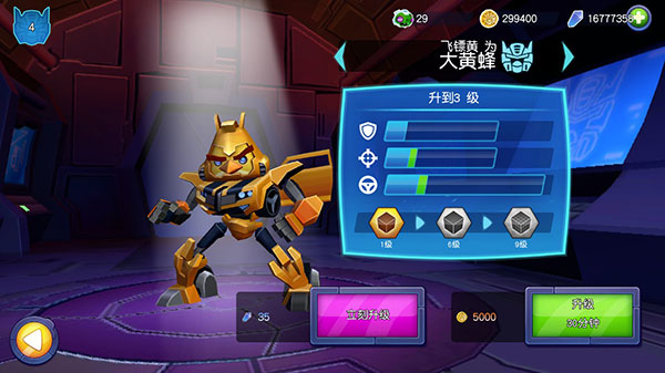 愤怒的小鸟变形金刚无限金币钻石下载-愤怒的小鸟变形金刚无限金币钻石版免费下载v2.21.0
