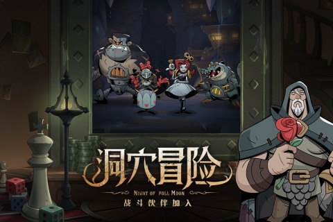 月圆之夜（dlc全解锁）
