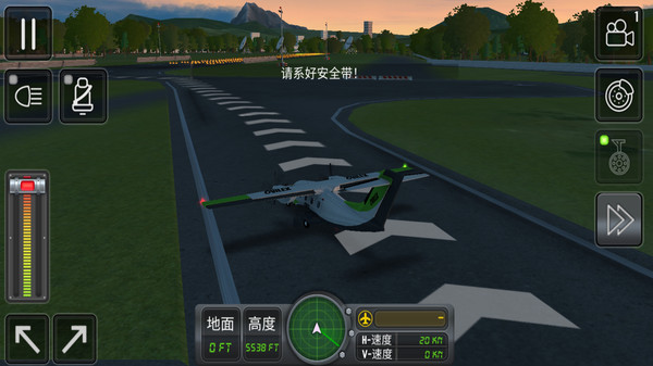 飞行模拟器3D破解版无限飞机
