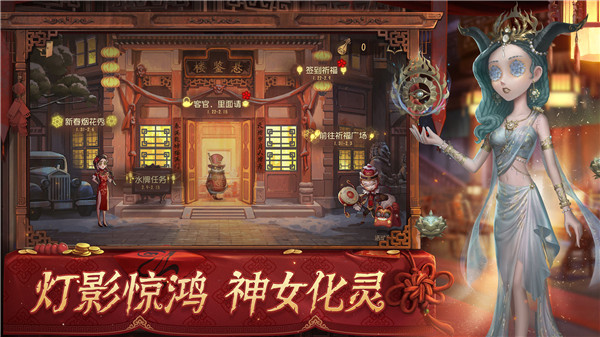 第五人格全部皮肤解锁版下载-第五人格全人物全皮肤内购免费下载v1.5.80