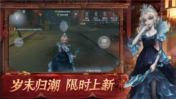 第五人格全部皮肤解锁版下载-第五人格全人物全皮肤内购免费下载v1.5.80