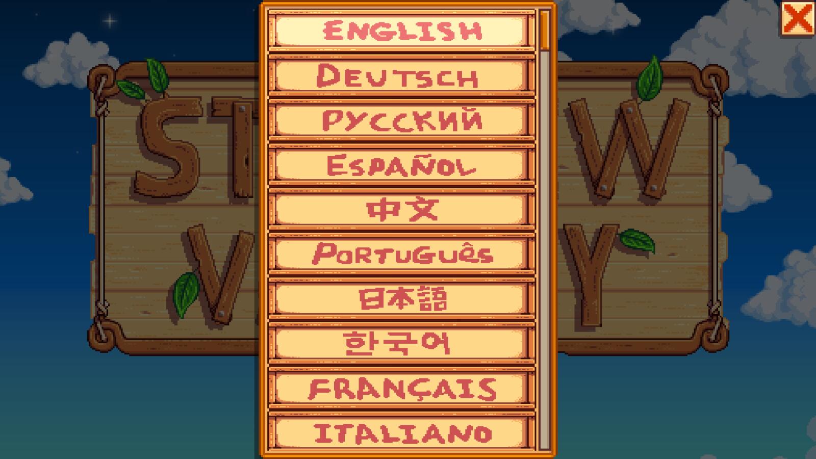 Stardew Valley(星露谷物语内置功能菜单)