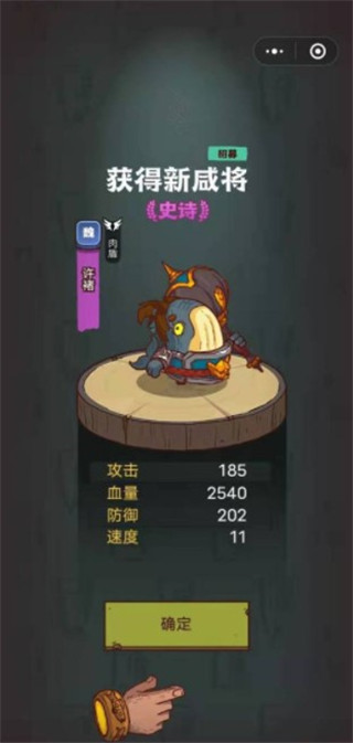 咸鱼之王破解版无限金币无限金砖(咸鱼之王)