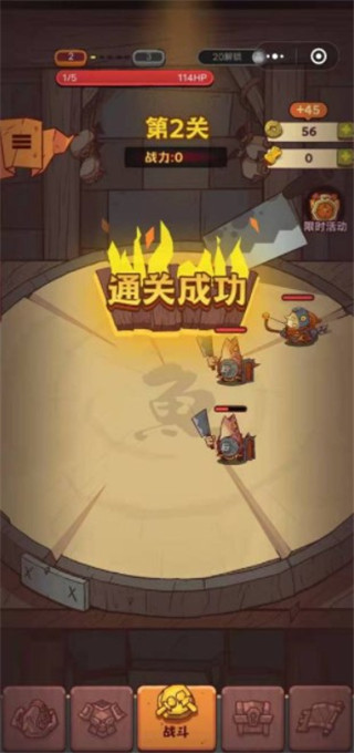 咸鱼之王破解版无限金币无限金砖(咸鱼之王)