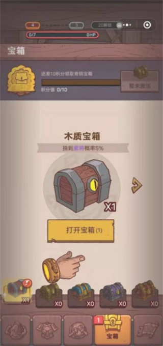 咸鱼之王破解版无限金币无限金砖(咸鱼之王)