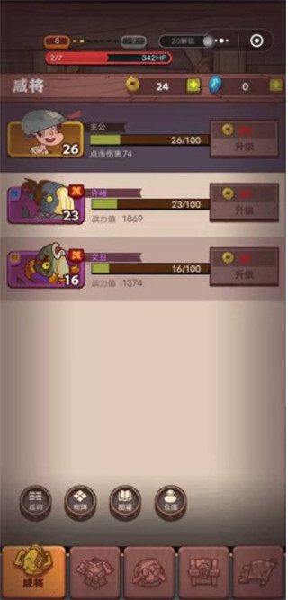咸鱼之王破解版无限金币无限金砖(咸鱼之王)