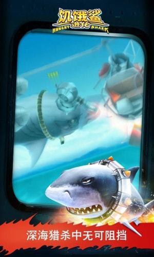 Hungry Shark（饥饿鲨进化内置功能菜单）