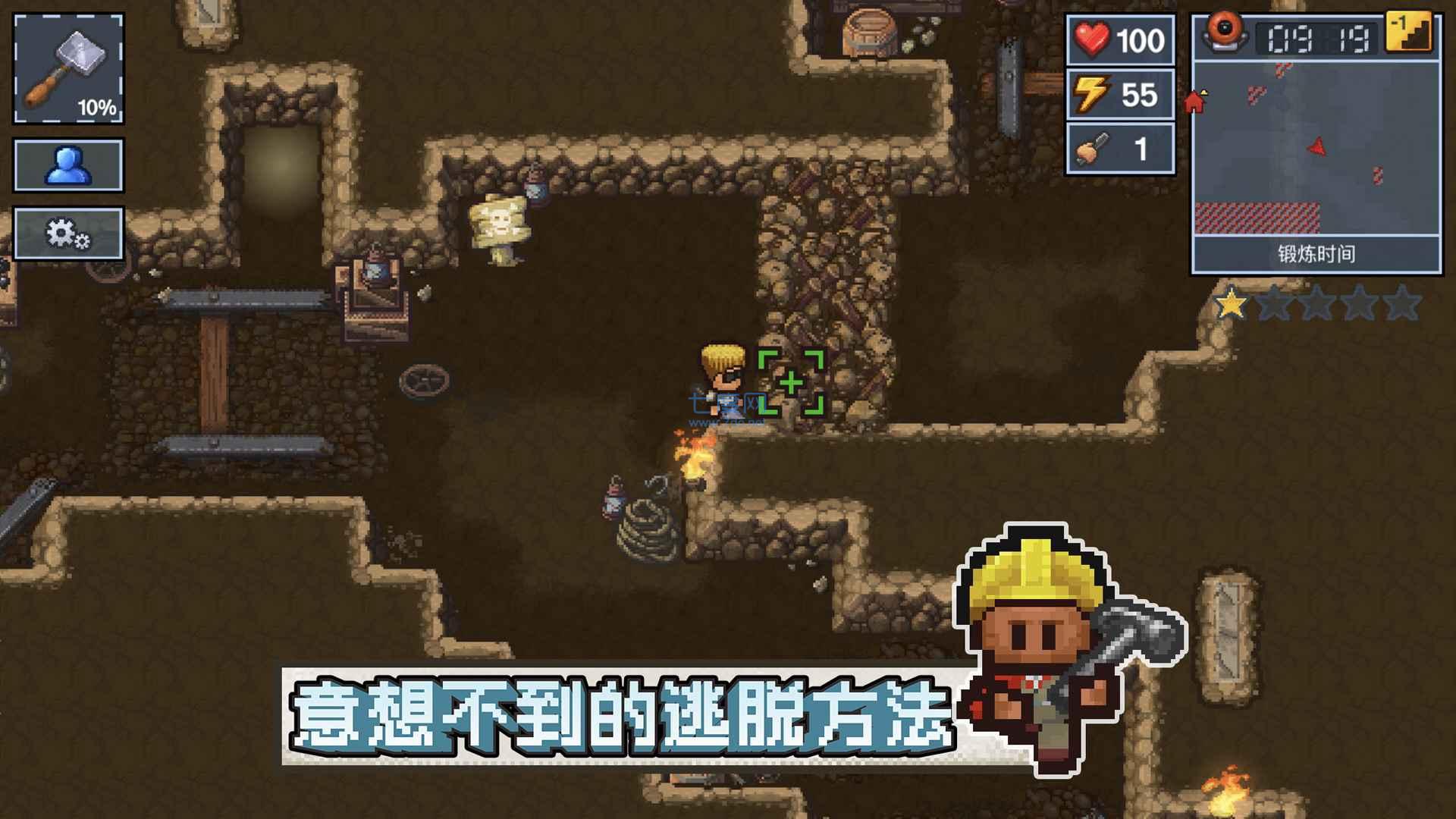 逃脱者2困境突围（内置菜单版）(逃脱者2)