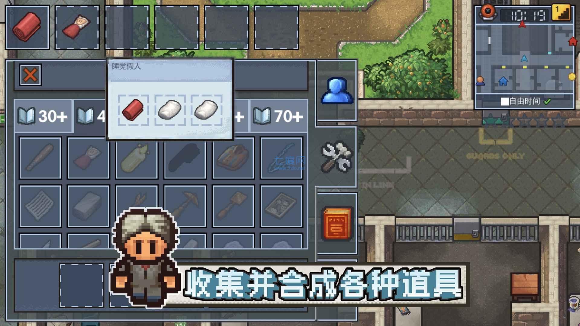 逃脱者2困境突围（内置菜单版）(逃脱者2)