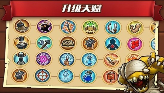 城堡突袭2（永久免费内购）