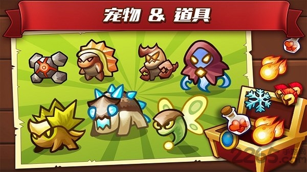 城堡突袭2（永久免费内购）