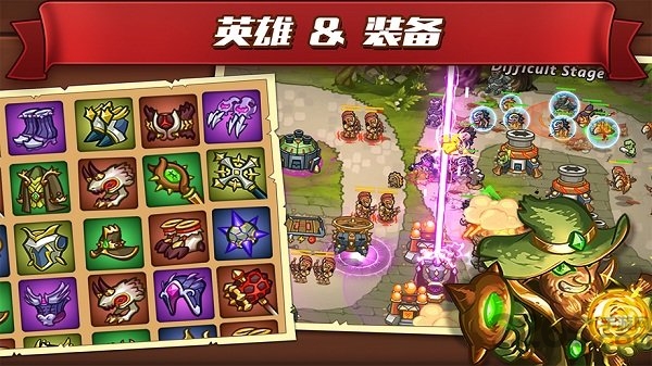 城堡突袭2（永久免费内购）