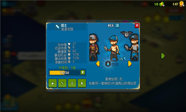 Dead Ahead Zombie Warfare（死亡突围僵尸战争中文内购无限钞票）