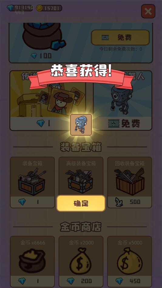 幸存者村庄游戏(内置菜单)