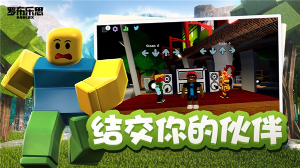 roblox doors(Roblox)