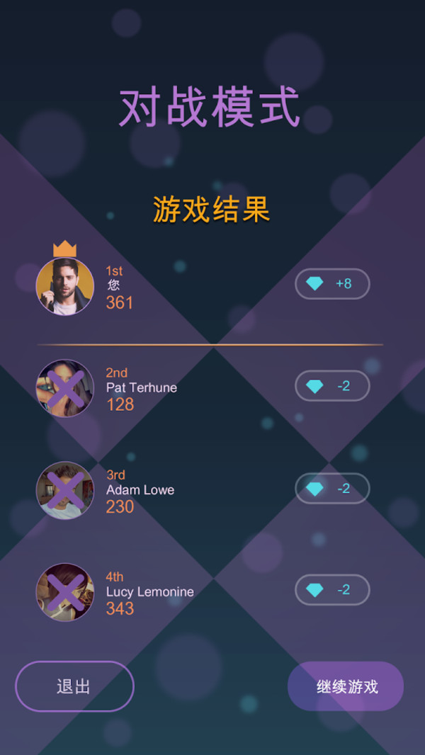 钢琴块4破解版