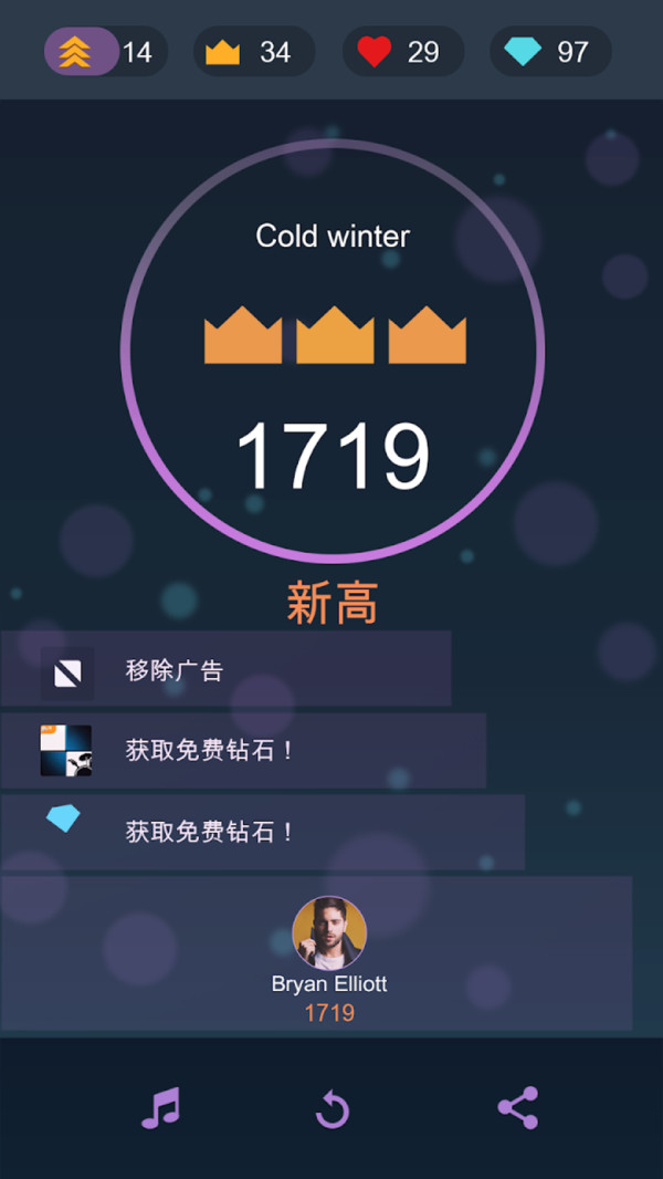 钢琴块4破解版