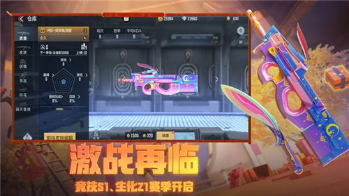 穿越火线（单机版内置功能菜单）