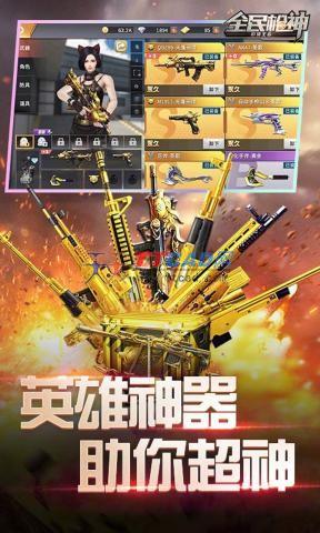 绝地求生加速器排行_吃鸡画质加速器推荐_吃鸡画质加速器推荐攻略大全_吃鸡画质加速器...