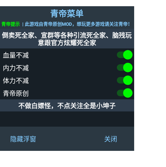无尽噩梦5怨灵咒内置mod菜单