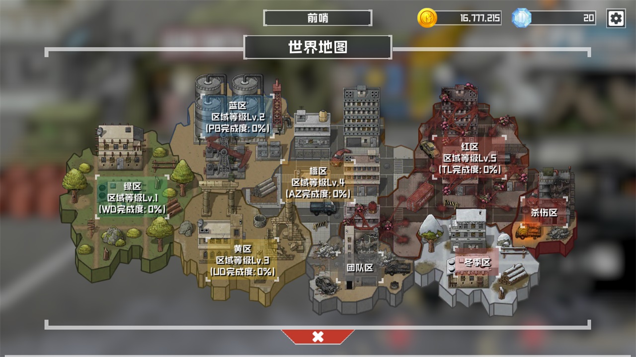 物种战争灭绝（无限金币钻石版）