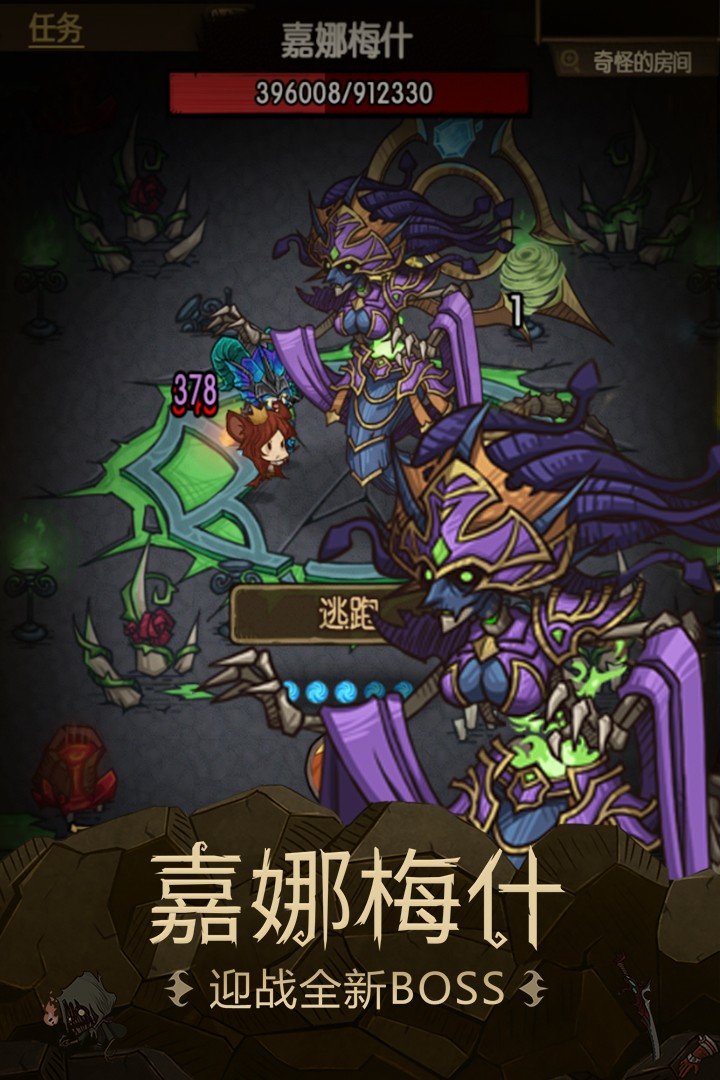 贪婪洞窟（1单机无限钻石版）