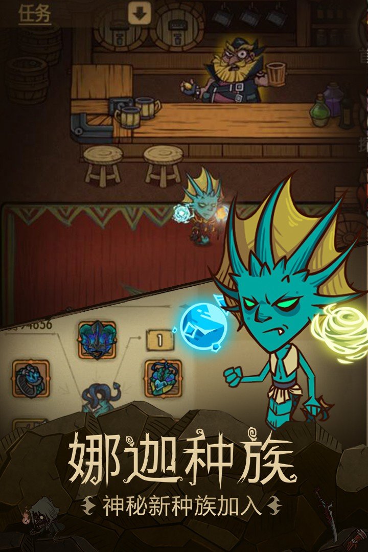 贪婪洞窟（1单机无限钻石版）