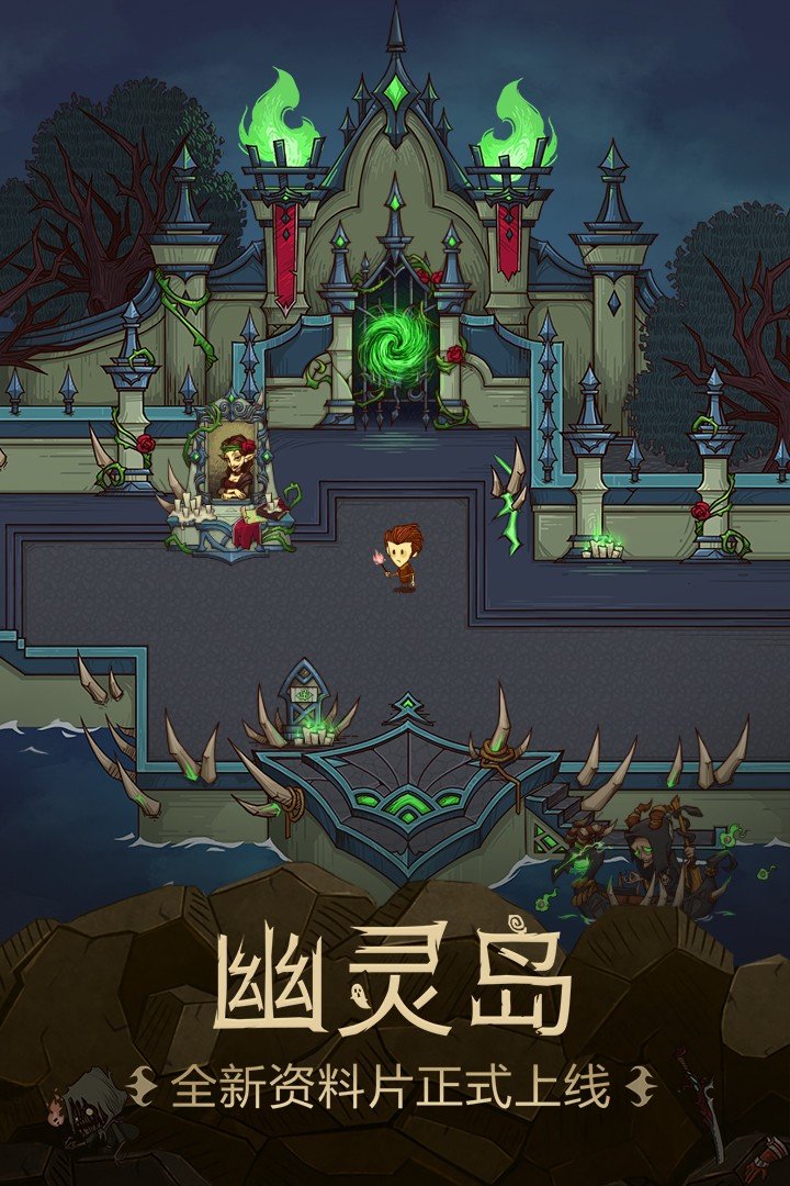 贪婪洞窟（1单机无限钻石版）