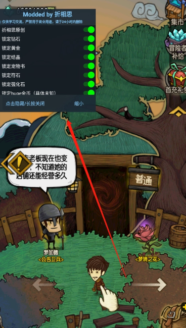 贪婪洞窟（1单机无限钻石版）