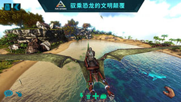 方舟生存进化上帝模式(作弊菜单)下载-方舟生存进化上帝模式(作弊菜单)秒训龙2.0.25中文下载v2.0.25